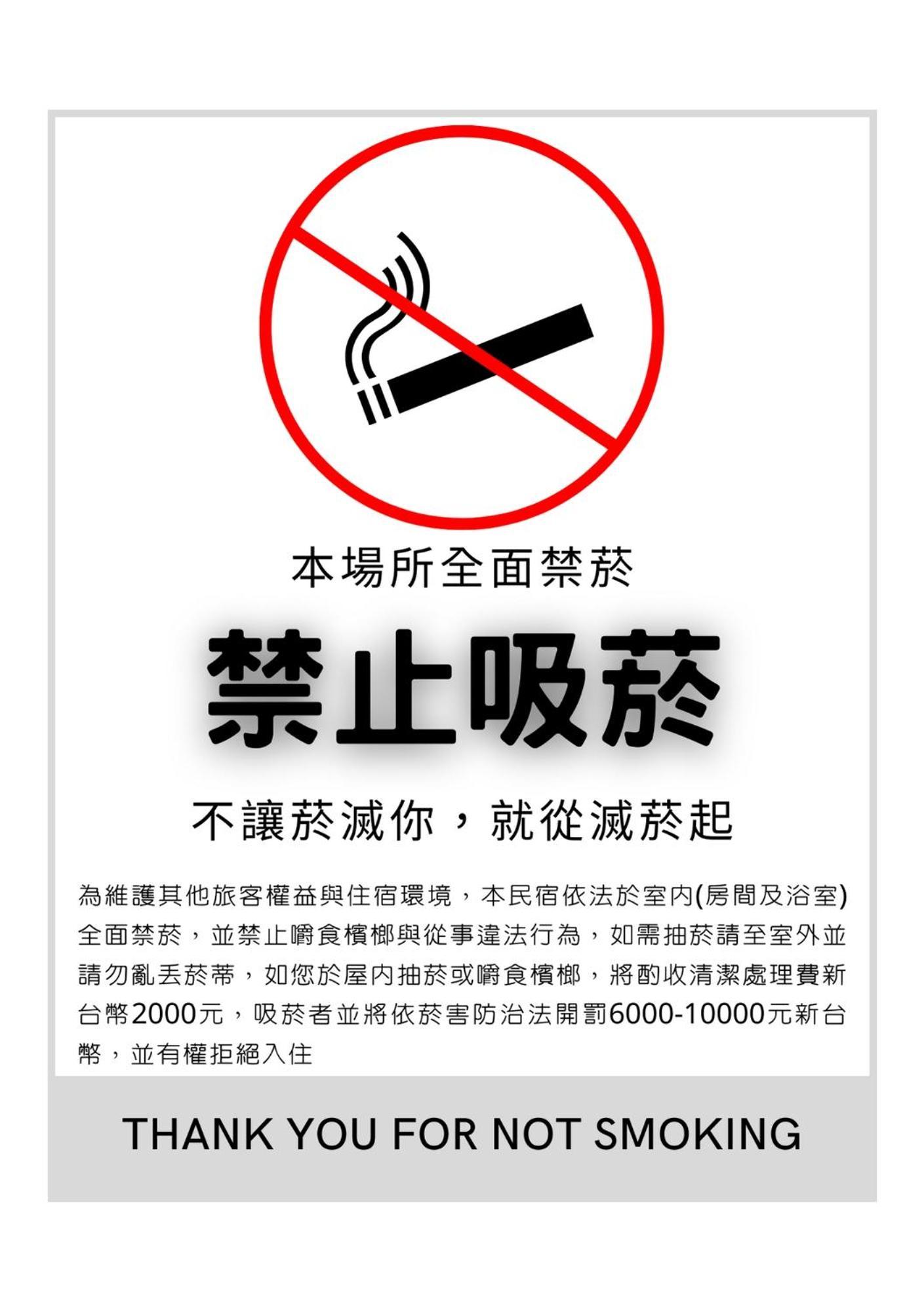 海享電梯民宿-近夜市-近海邊 Hualian Zewnętrze zdjęcie